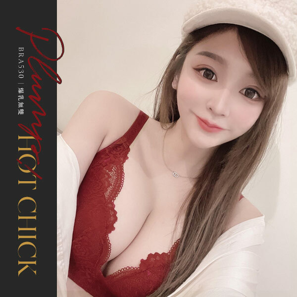 爆乳無雙。【年節限定色】美胸造溝神器- Betty分享。B.C.D罩