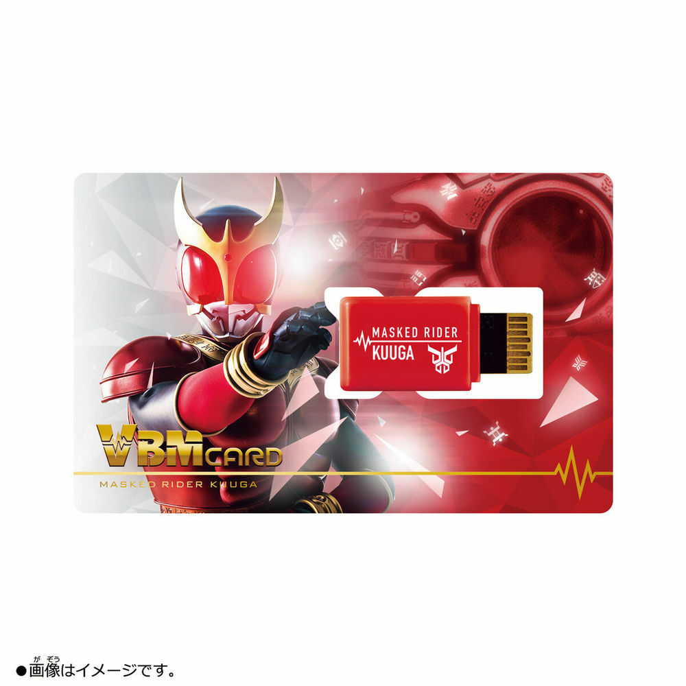 BANDAI VBM CARD 幪面超人古迦
