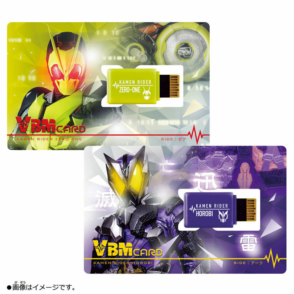 BANDAI VBM CARD套裝 幪面超人Vol. 01 ZERO-ONE & HOROBI
