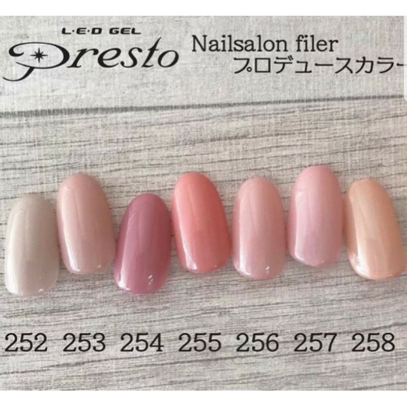 Presto - 256 ( 2.7g )