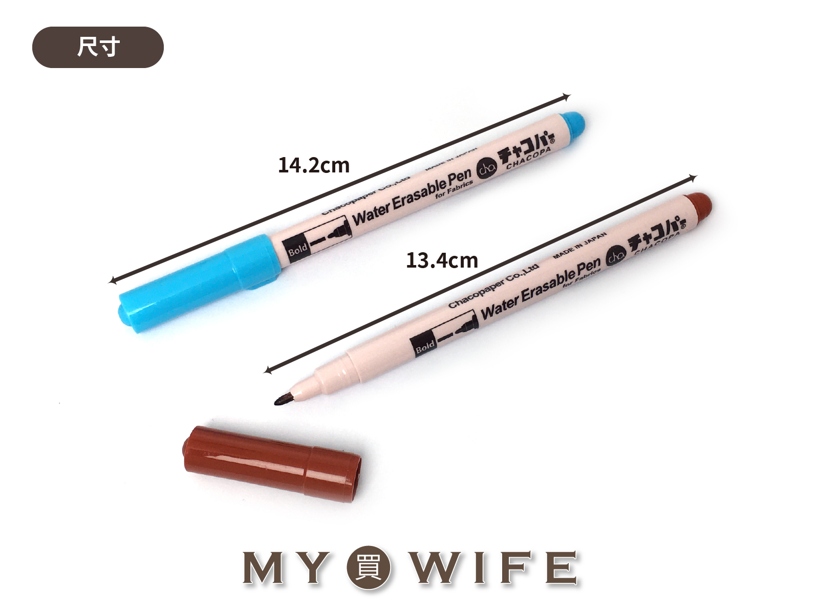 日本CHA_中字水消筆/消失筆_2色