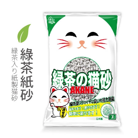 Akane Paper Cat Litter - Green Tea 7L【 7 pcs】