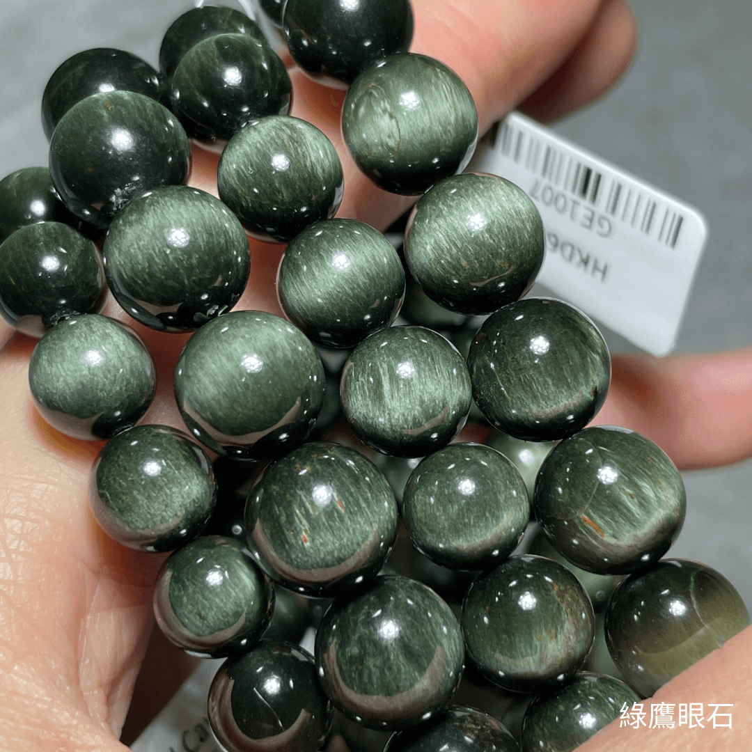 綠鷹眼石