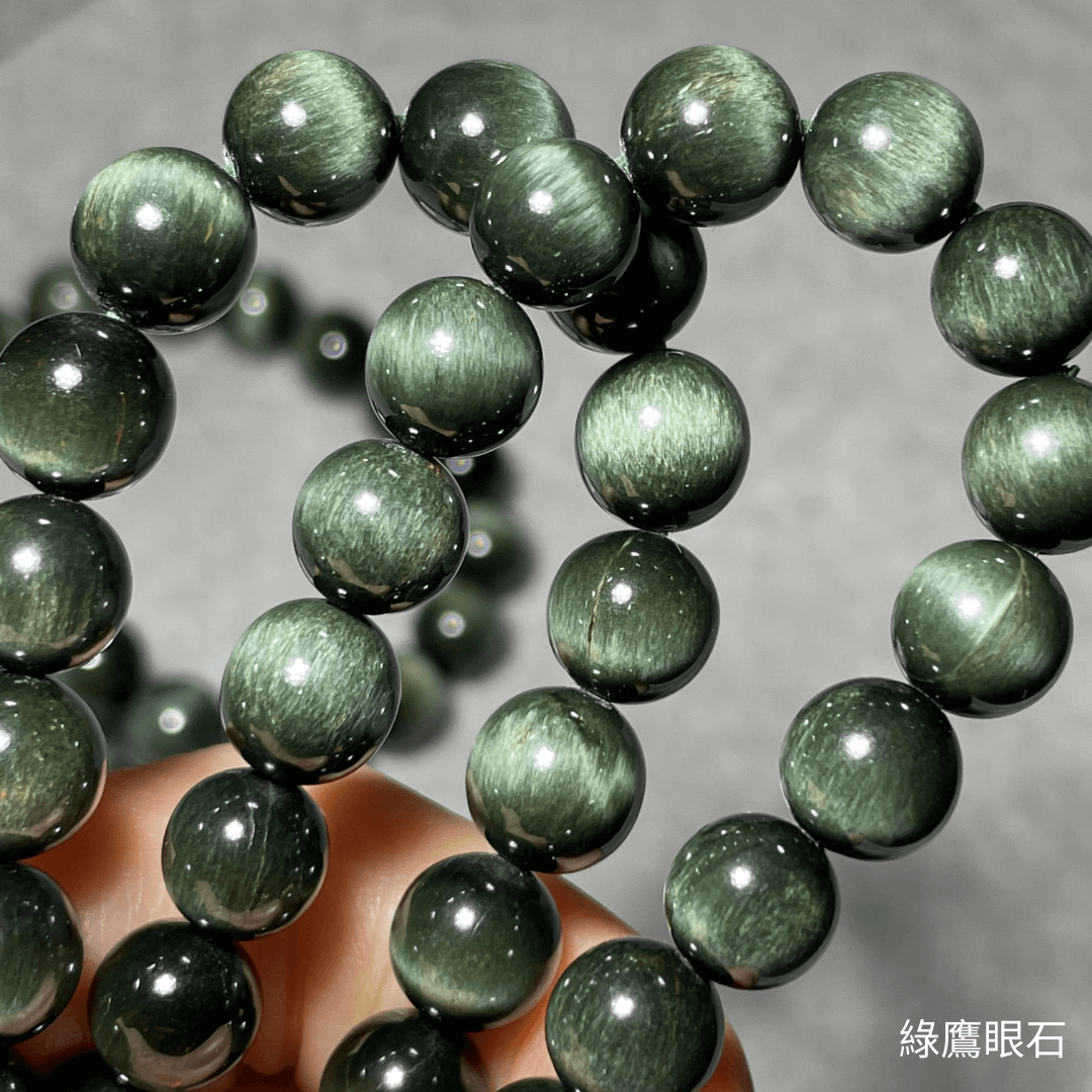 綠鷹眼石