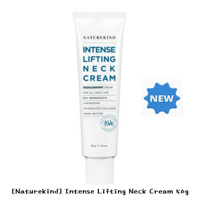《現貨》NATUREKIND Intense Lifting Neck Cream
