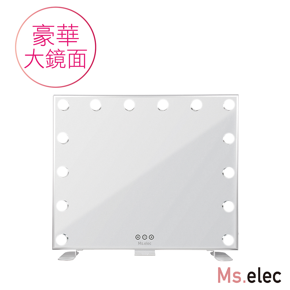 豪華燈泡電視鏡