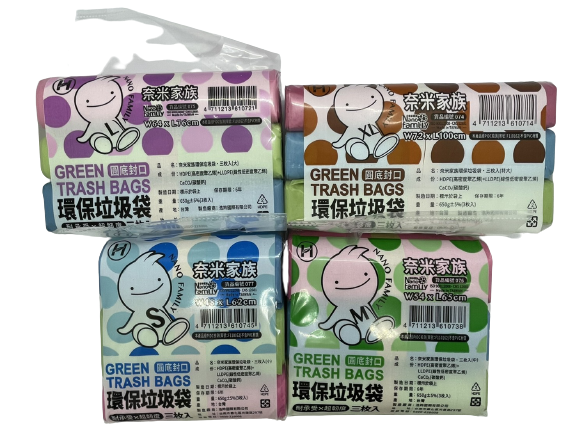 【奈米家族】環保垃圾袋3入/袋(S/M/L/XL)