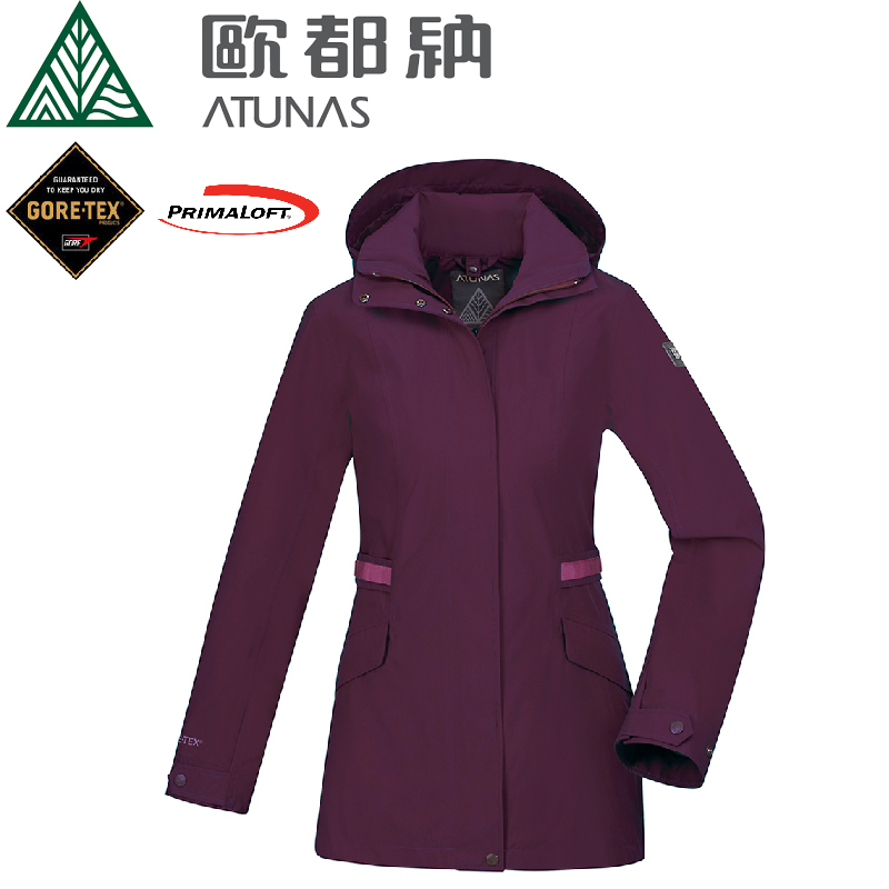 歐都納 Atunas A-G1824W GORE-TEX 2L兩件式保暖外套 女款 酒紅 防水透氣防風/PRIMALOFT/保暖/兩件式/旅遊/出國 06A1824W