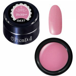 PREGEL Premdoll - 637 (3g)