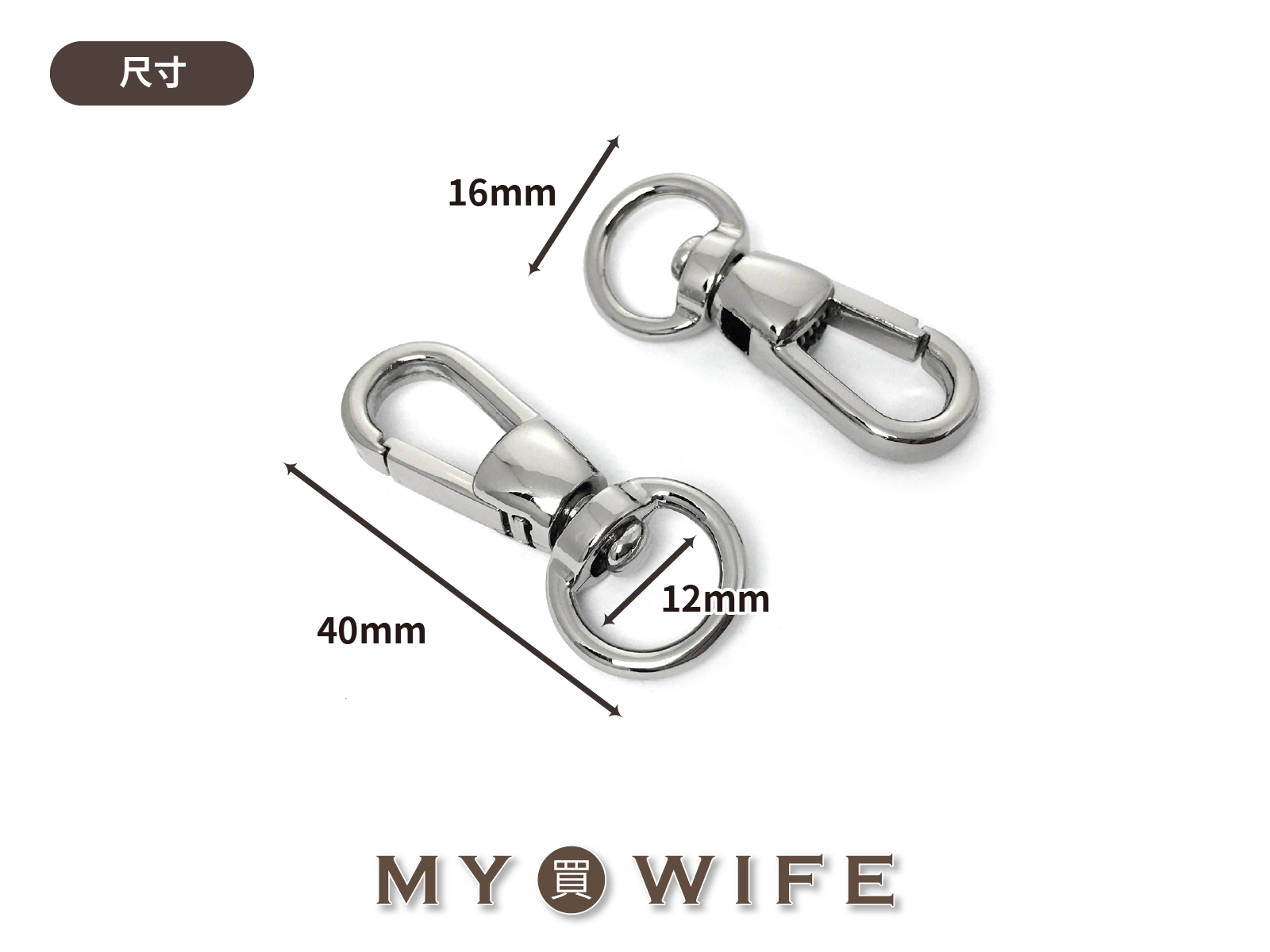 4分(12mm)合金勾_4色【GY-2427】