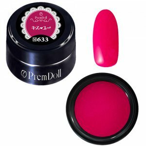 PREGEL Premdoll - 633 (3g)