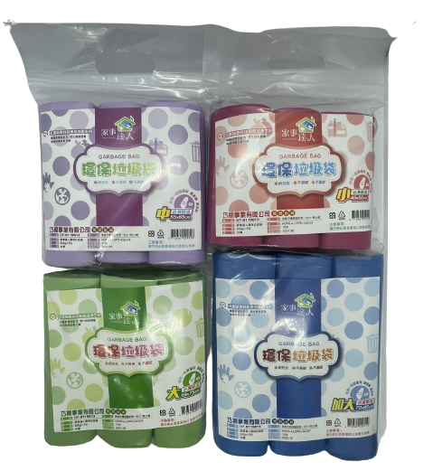 【家事達人】環保垃圾袋(小/中/大/加大)