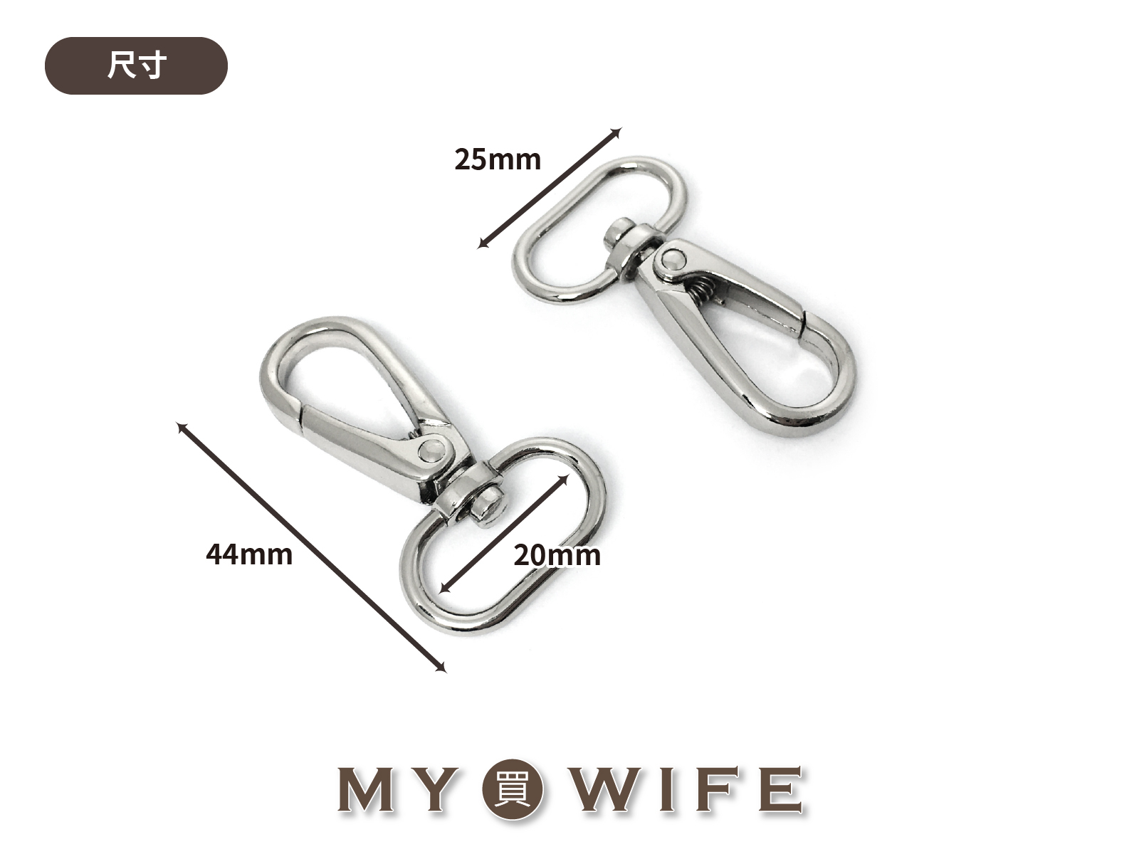 6分(20mm)合金勾_4色【GY-2650】