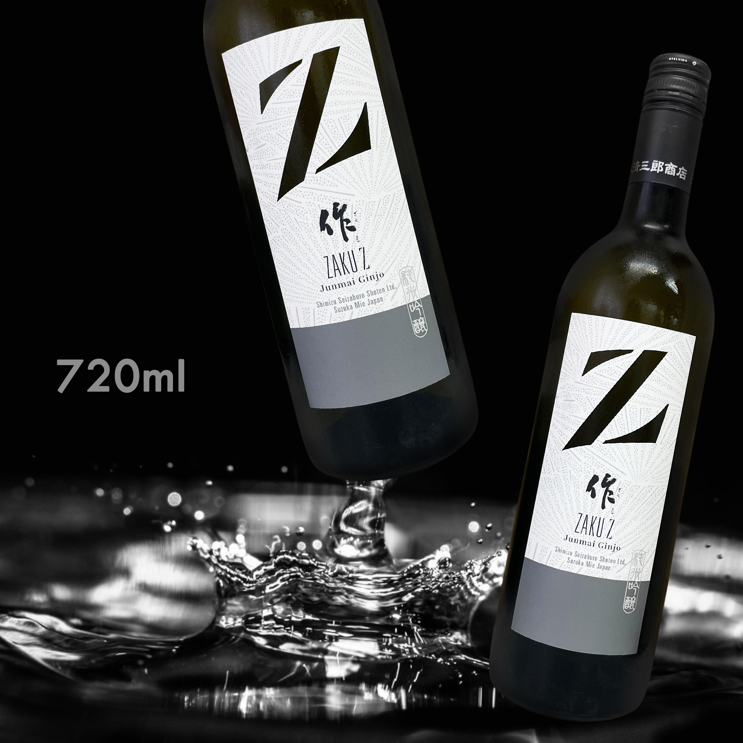 作 Z 純米吟釀 (750ML)