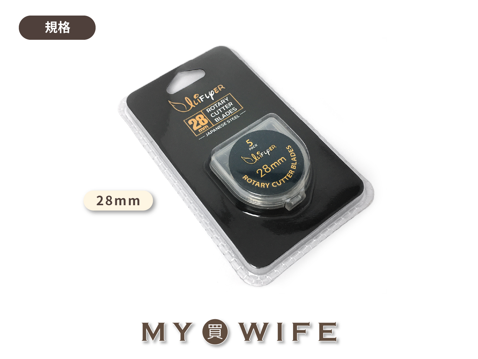 28mm裁刀刀片/輪刀刀片_5入