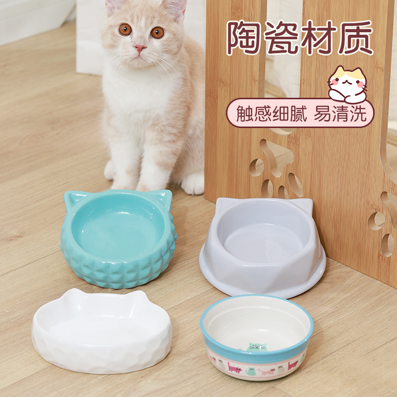 ELITE伊丽 宠物陶瓷碗 猫狗通用