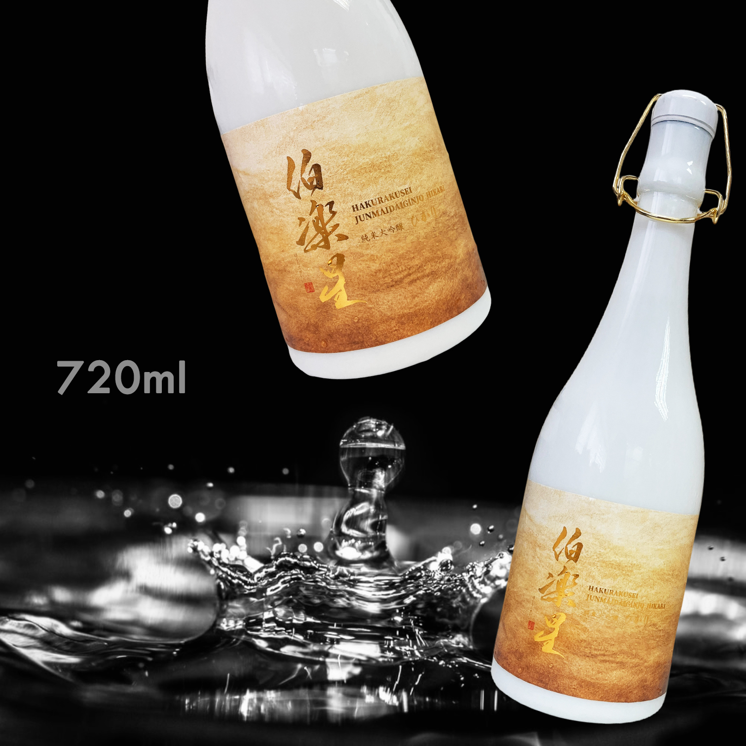 伯樂星 光 ひかり 純米大吟釀 (720ML)