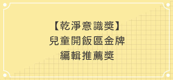 fluftaiwan, 拉鍊隨手袋, 午餐袋,環保,永續
