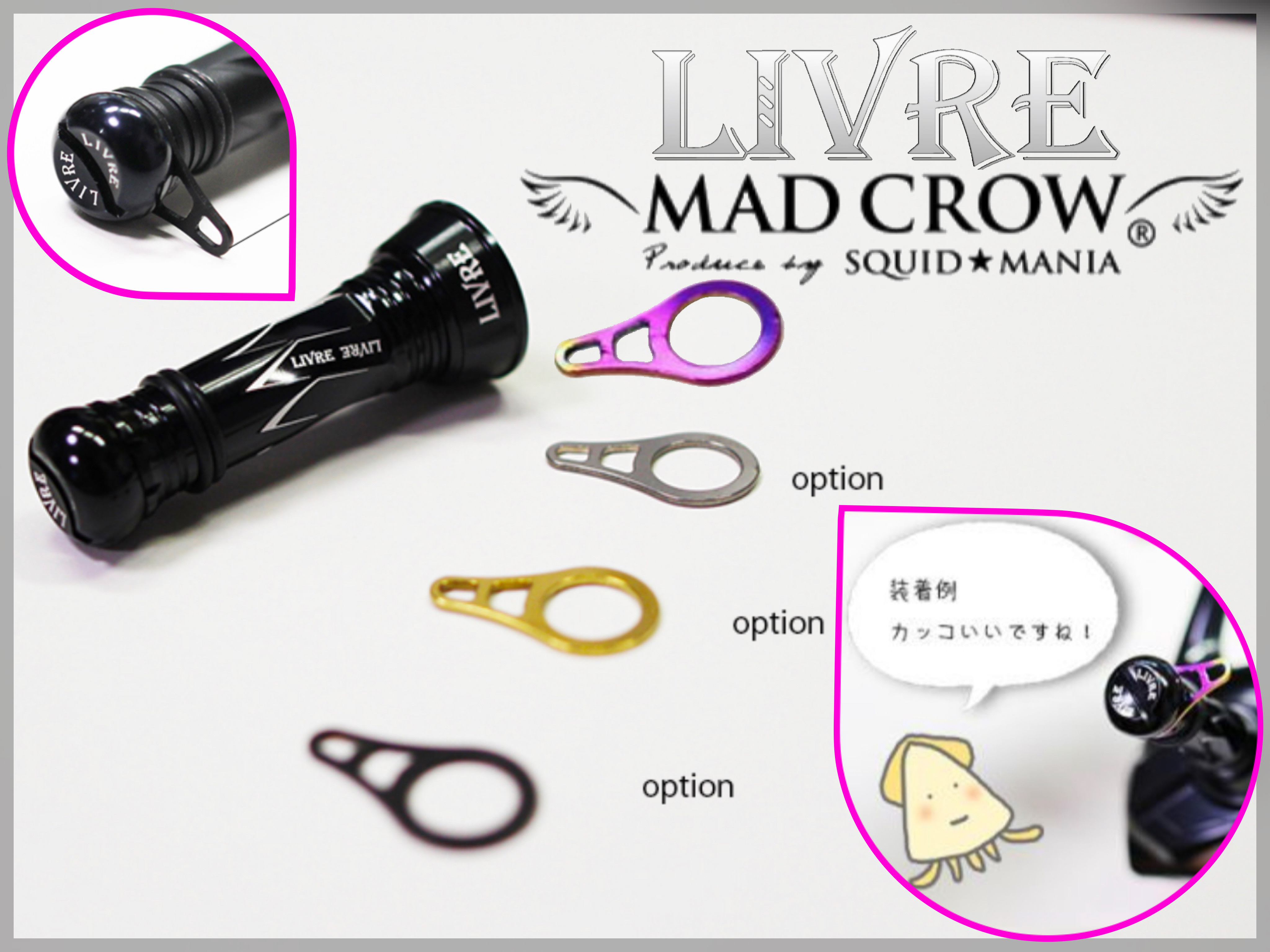 SQUID MANID “MAD CROW” x LIVRE HOOK KEEPER