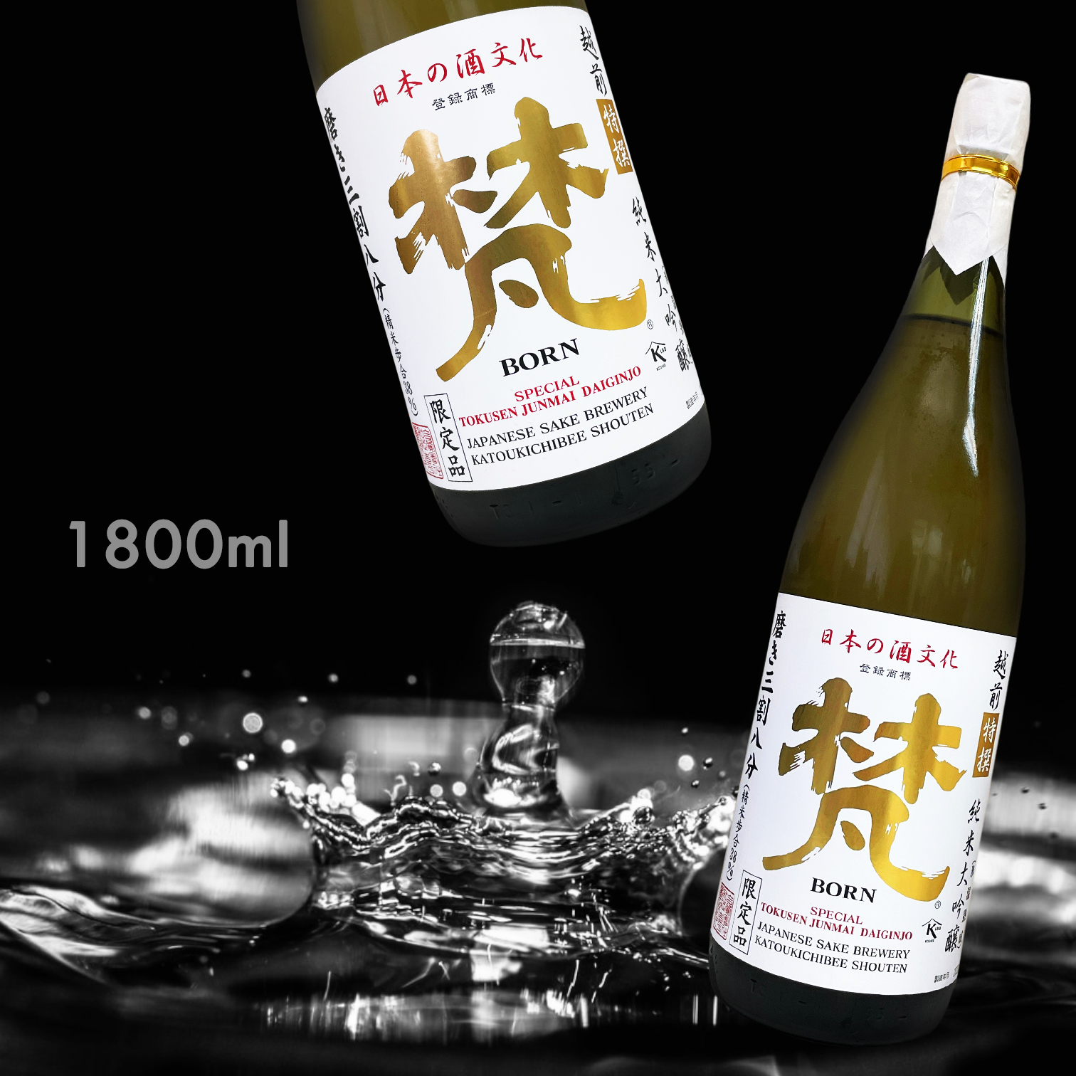 梵特撰純米大吟釀1.8L|AMALL清酒專門店|日本酒|SAKE|梅酒|觀塘