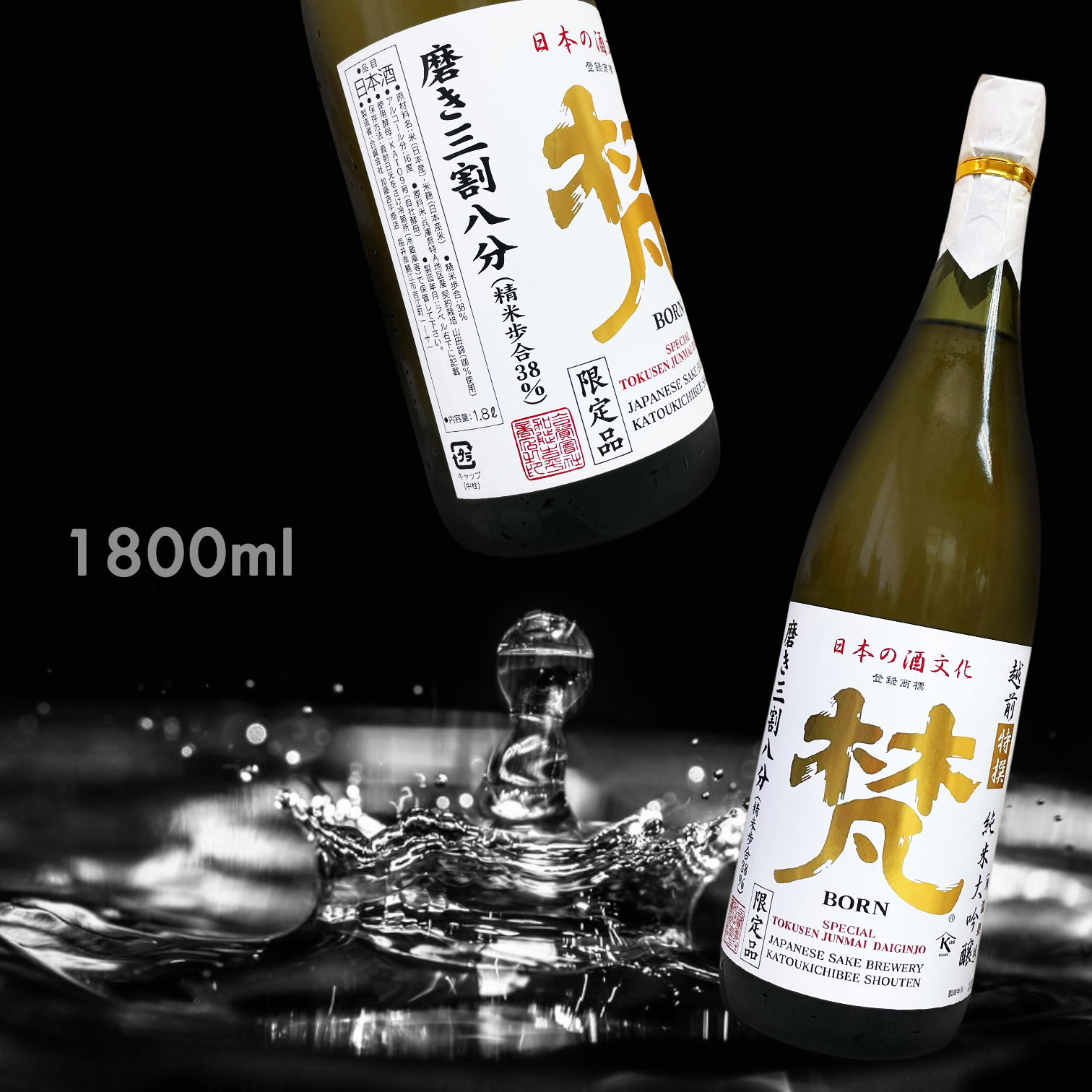 梵特撰純米大吟釀1.8L|AMALL清酒專門店|日本酒|SAKE|梅酒|觀塘