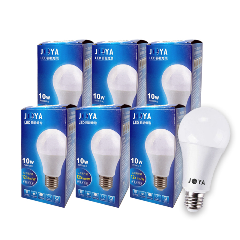 6入【 JOYA 保固兩年】台灣製造 10W  LED 燈泡  CNS認證 無藍光 高光效 超省電