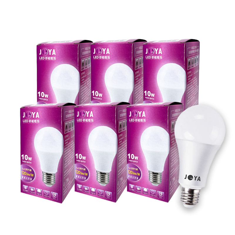 6入【 JOYA 保固兩年】台灣製造 10W  LED 燈泡  CNS認證 無藍光 高光效 超省電