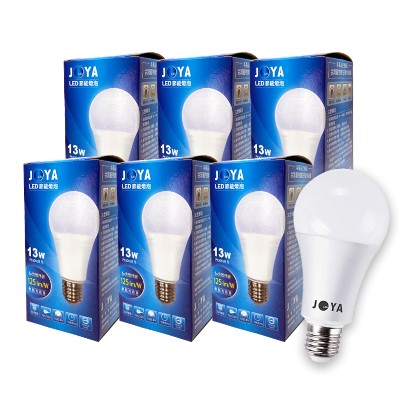 6入【 JOYA 保固兩年】台灣製造 13W LED燈泡  CNS認證 無藍光 高光效 超省電