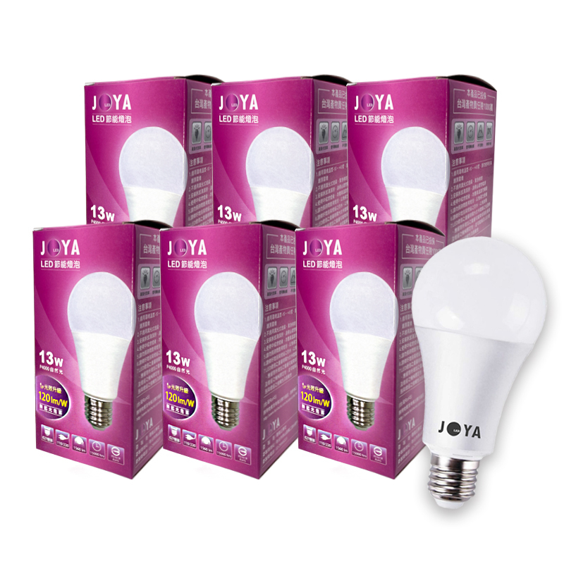 6入【 JOYA 保固兩年】台灣製造 13W LED燈泡  CNS認證 無藍光 高光效 超省電