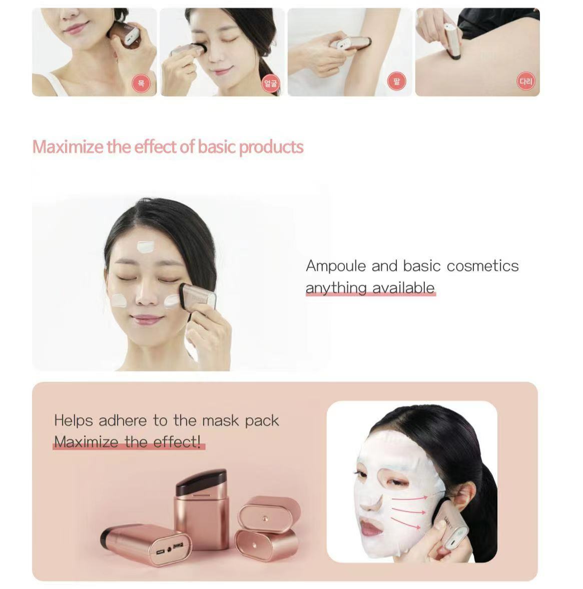 Mini 面美容護理機