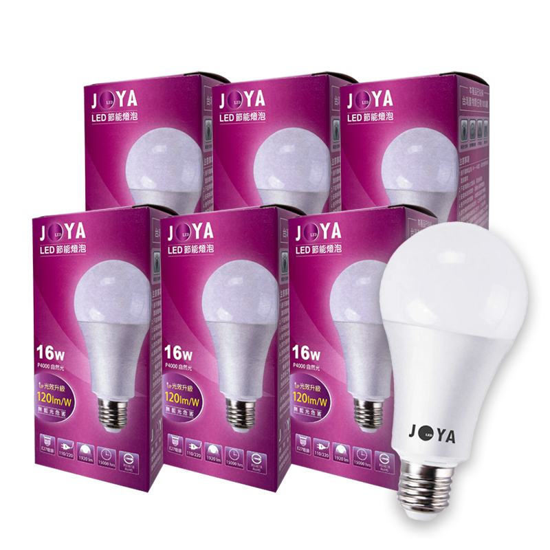 6入【 JOYA 保固兩年】台灣製造 16W LED燈泡  CNS認證 無藍光 高光效 超省電
