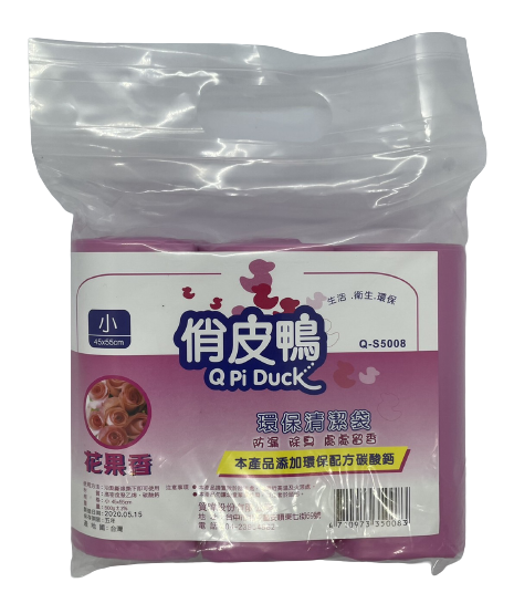 【俏皮鴨】環保清潔垃圾袋(小/中/大)
