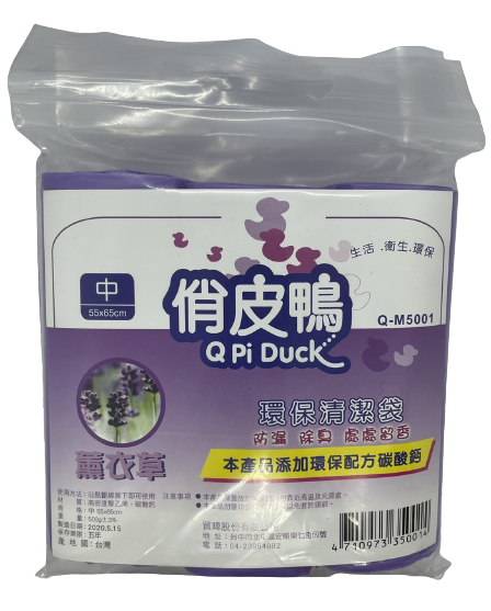 【俏皮鴨】環保清潔垃圾袋(小/中/大)