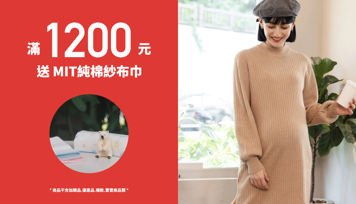 孕婦裝,哺乳衣,孕婦褲,孕婦短褲,孕婦大尺碼,孕婦牛仔褲,孕婦褲推薦,孕婦裝推薦,韓國孕婦裝哺乳內衣,孕婦洋裝,孕婦內褲,月子服,哺乳睡衣,孕婦裝品牌,孕婦內衣,孕婦裝香港,網購孕婦裝推薦,棠棠媽咪,哈韓孕媽咪,蔓蒂小舖,Mamamia