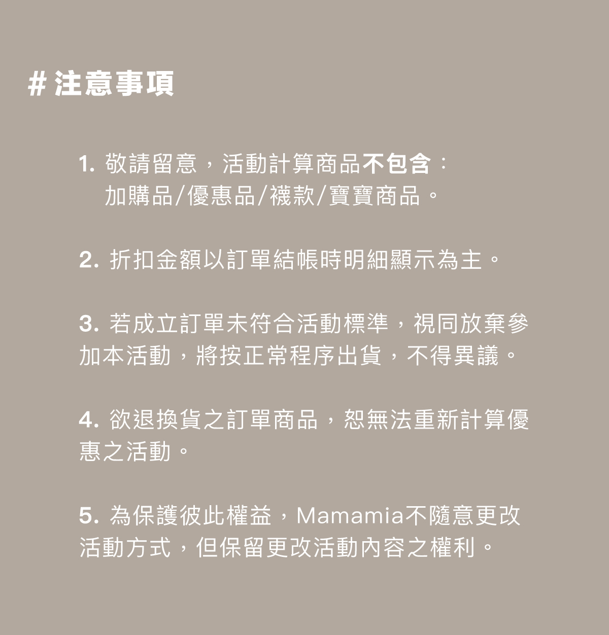 孕婦裝,哺乳衣,孕婦褲,孕婦短褲,孕婦大尺碼,孕婦牛仔褲,孕婦褲推薦,孕婦裝推薦,韓國孕婦裝哺乳內衣,孕婦洋裝,孕婦內褲,月子服,哺乳睡衣,孕婦裝品牌,孕婦內衣,孕婦裝香港,網購孕婦裝推薦,棠棠媽咪,哈韓孕媽咪,蔓蒂小舖,Mamamia