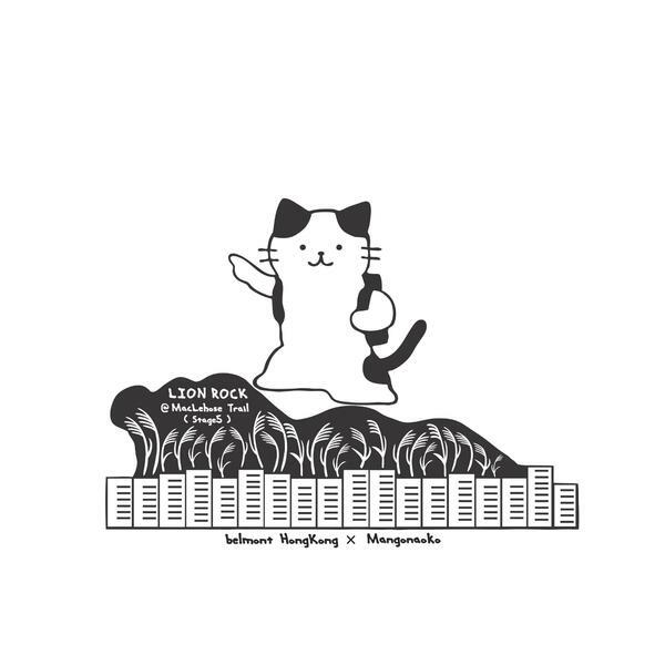 Belmont Titanium Single Wall Mug Lion Rock Edition 300ml 香港別注版單層鈦杯