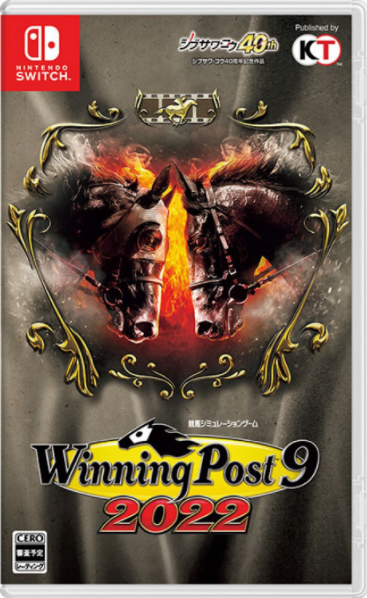 NS Winning Post 9 2022 日文版