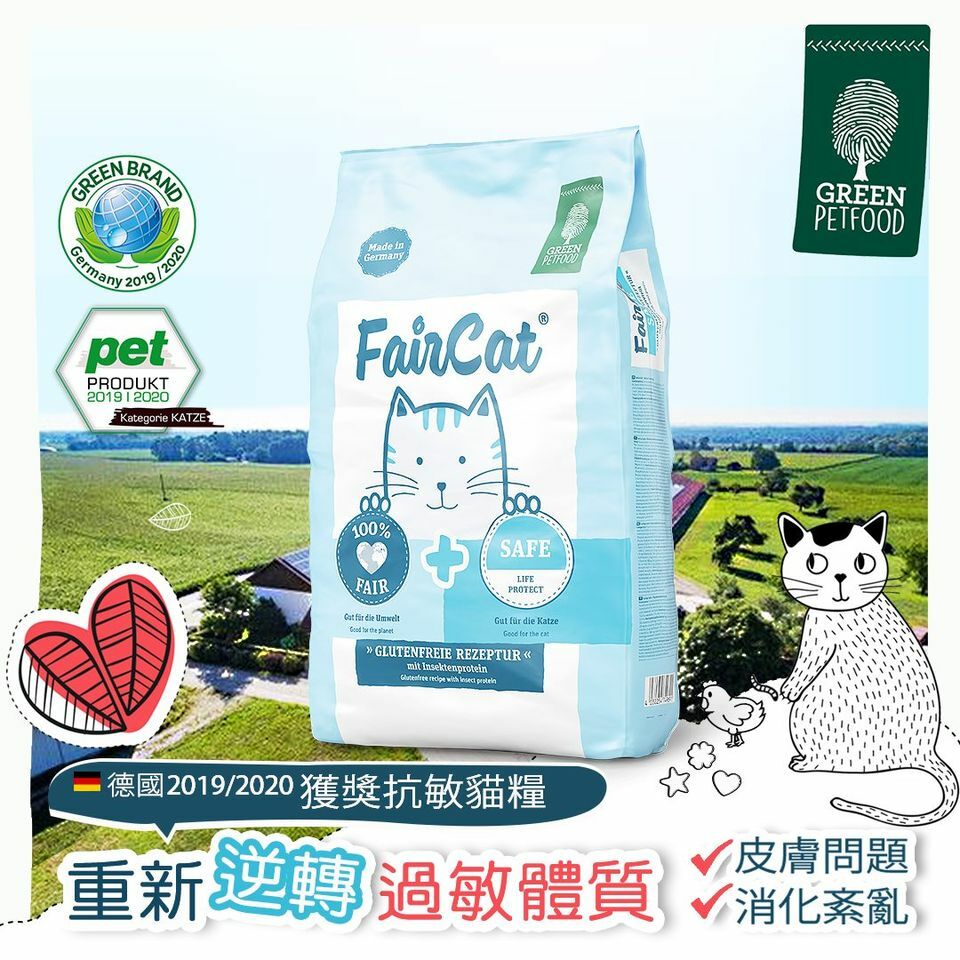 FAIRCAT SAFE 逆轉過敏貓糧 7.5kg