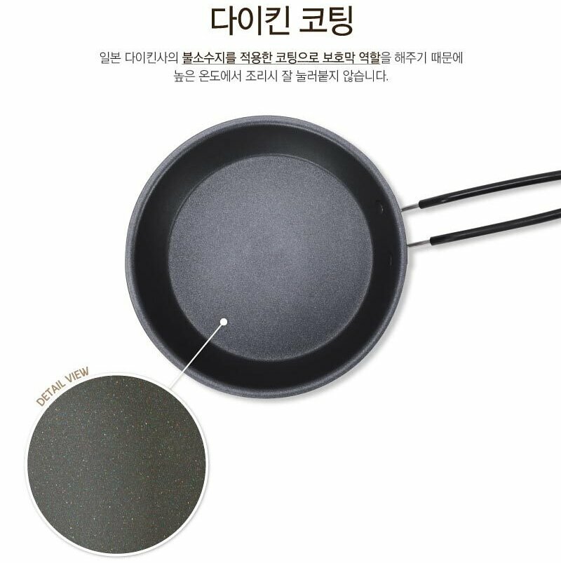 Snowline Folding Solo Frying Pan 270 煎鍋