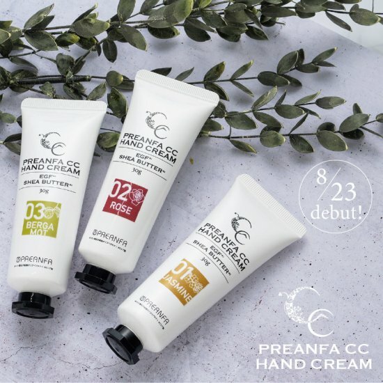 Prianfa CC 護手霜 - 30g