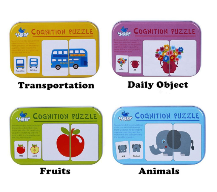 Cognition Puzzle （Transportation, Daily Objects, Animals, Fruits)紫青蓝黄