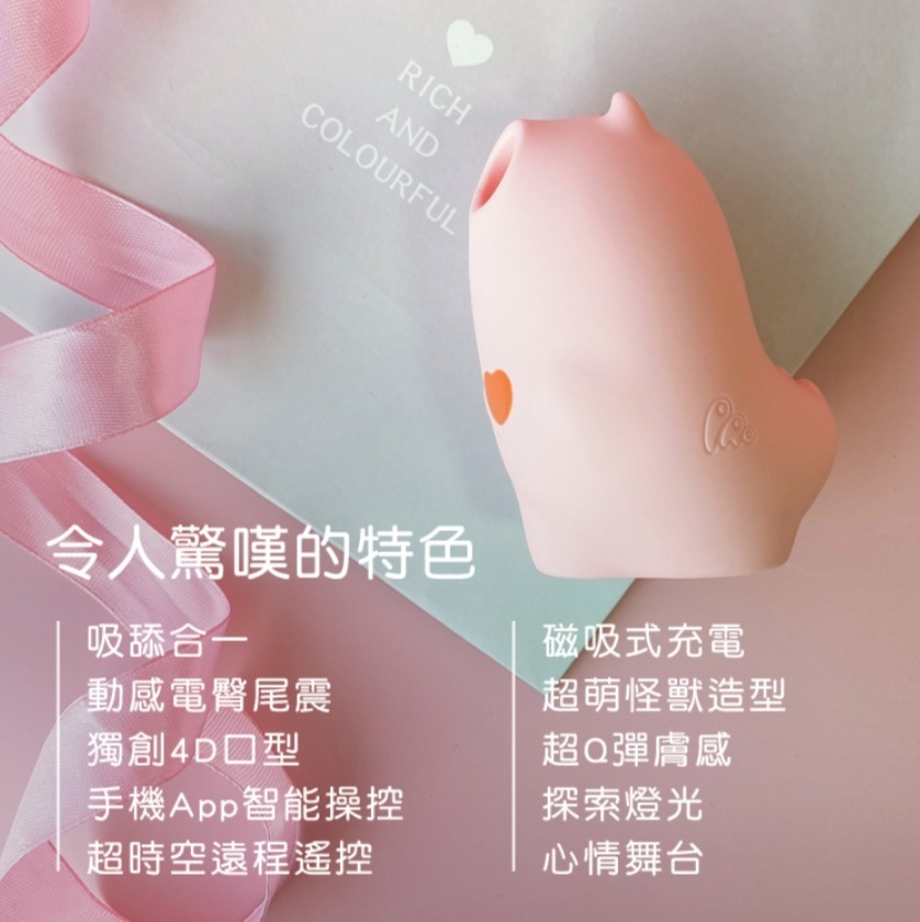 sistalk 小怪獸 魔吻