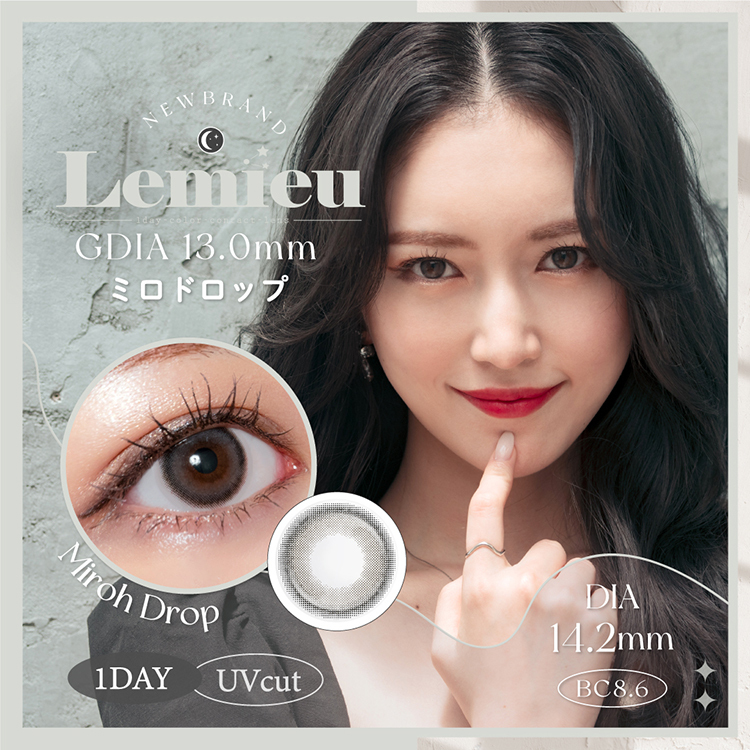 Lemieu 1Day Color Contact Lenses  每日即棄有色隱形眼鏡 10片 Miroh Drop