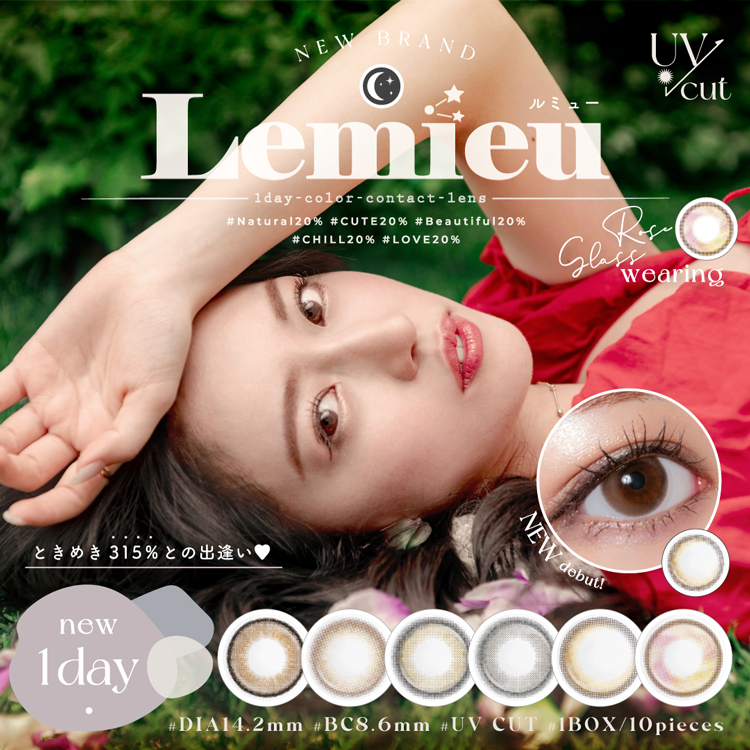 lemieu