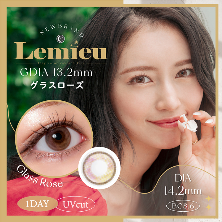 Lemieu 1Day Color Contact Lenses  每日即棄有色隱形眼鏡 10片 Glass Rose