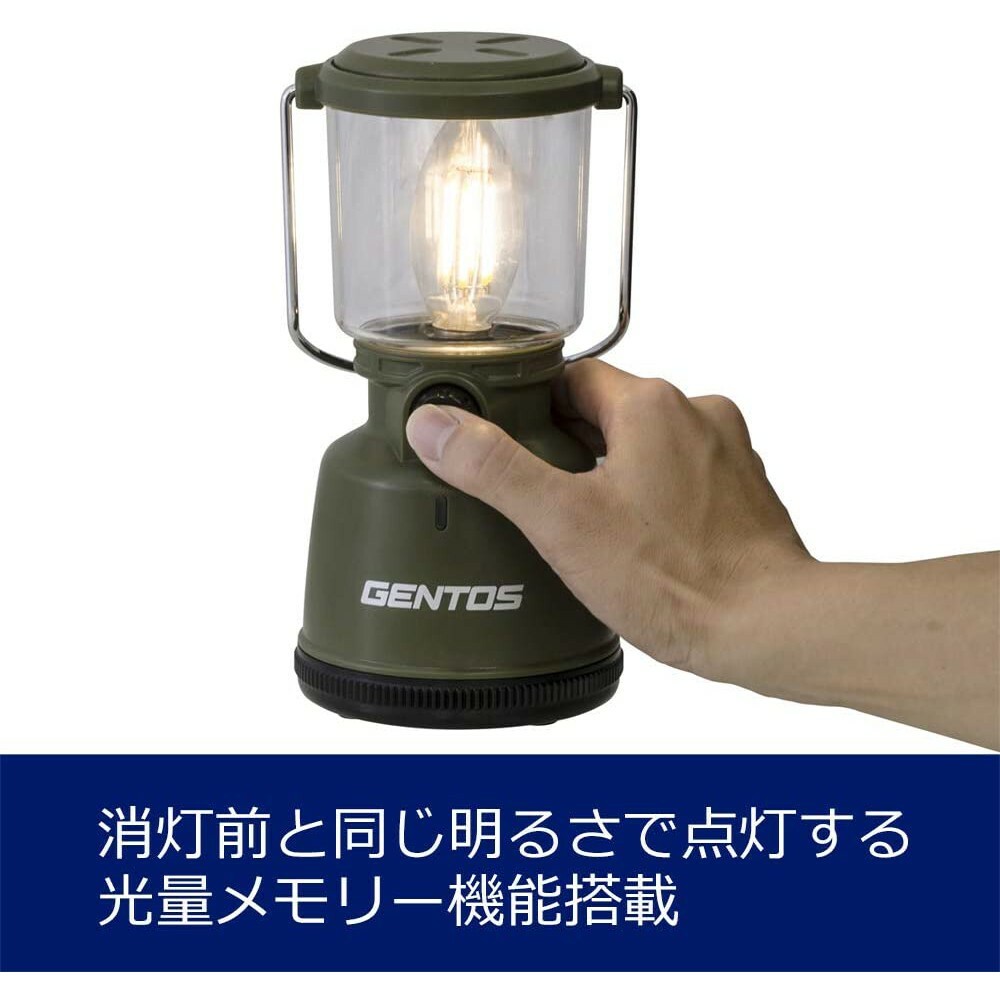 Gentos Explorer LED Lantern 戶外用營燈 EX-400F