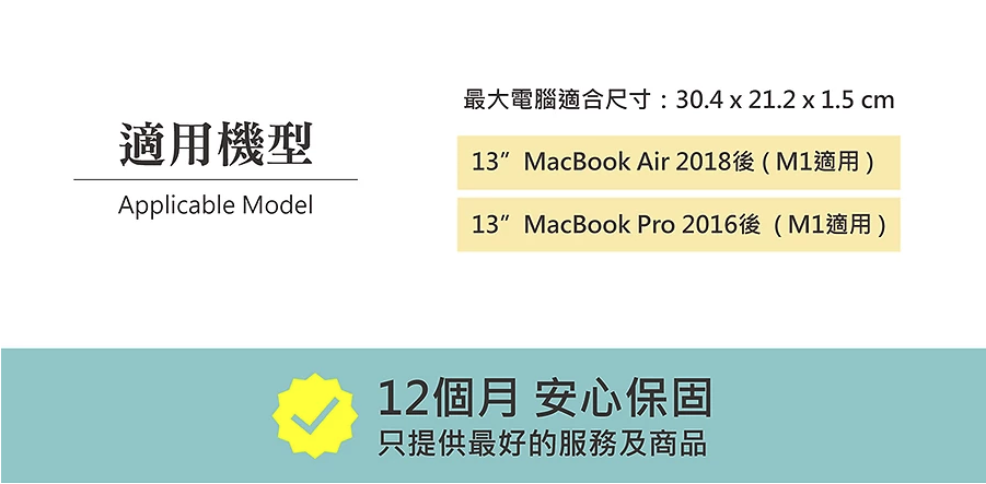 Tomtoc 維納斯 筆電包・適用13" MacBook Pro (USB-C) 2016年後 ＆ MacBook Air Retina (USB-C)2018年後 - 商品分享