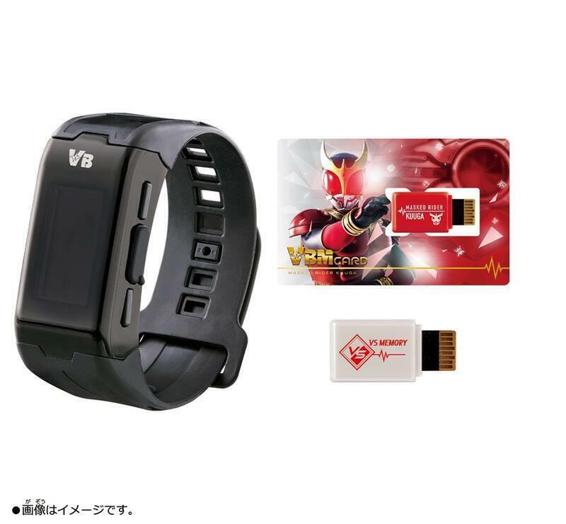 BANDAI 代理版 假面騎士人體連動育成手環 黑色無印款