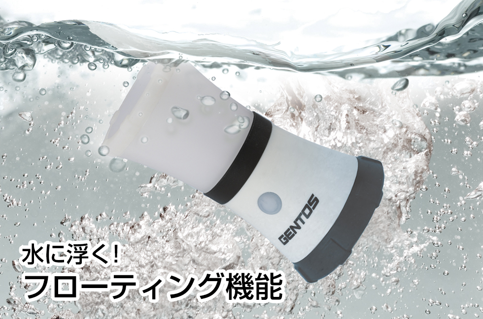 Gentos Explorer LED Lantern 戶外用營燈 EX-144D