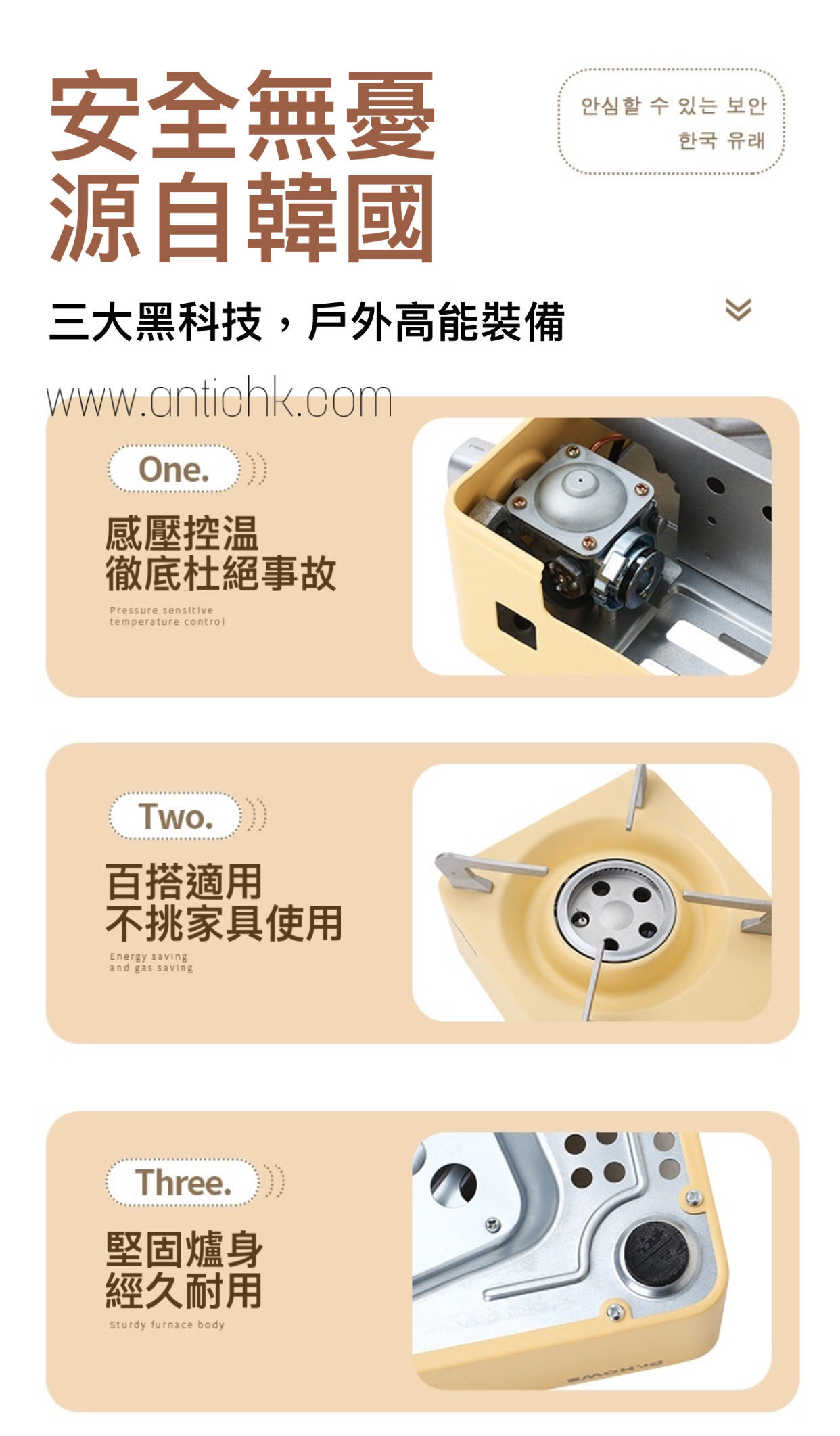 【全球配送】韓國 DR HOWS | Twinkle 迷你丁烷便攜式燃氣爐,附攜帶盒,戶外露營,CSA 認證 (4 色發售)